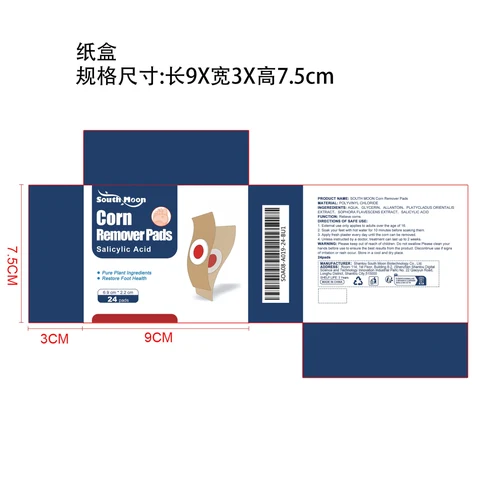 SOUTH MOON Corn Remover Pads 포장