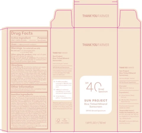 THANK YOU FARMER Sun Project Rice Tinted Mineral Sun Cream 포장