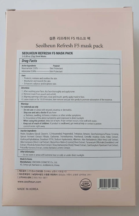 Seolheun Refresh F5 Mask Pack 포장