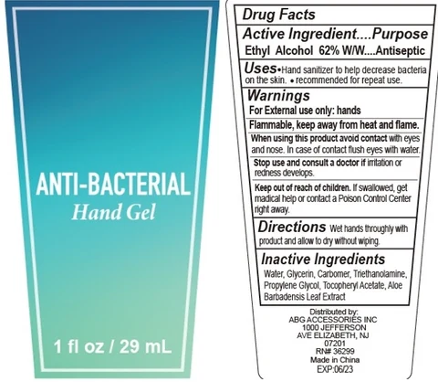 Anti-Bacterial Hand 포장
