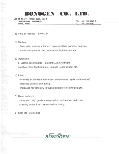 Bonogen Activatorhair loss treatment 포장
