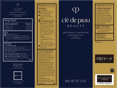 cle de peau BEAUTE SKIN BEAUTY ENHANCER packaging