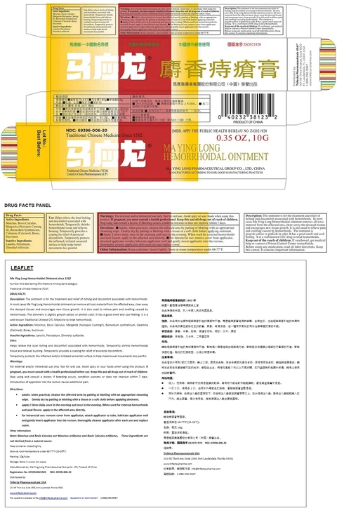 MA YING LONG HEMORRHOIDAL packaging