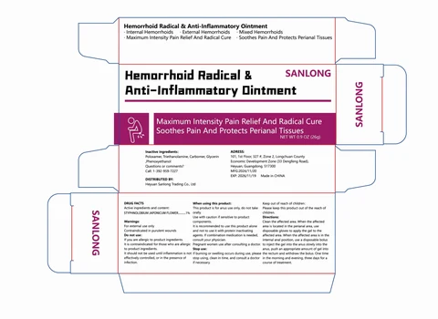 SANLONGHemorrhoidRadicalAntilnflammatoryOintment 포장
