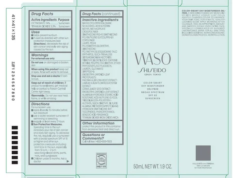 SHISEIDO WASO COLOR-SMART DAY MOISTURIZER 포장