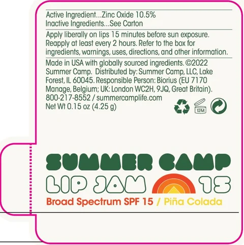 SUNSCREEN 포장