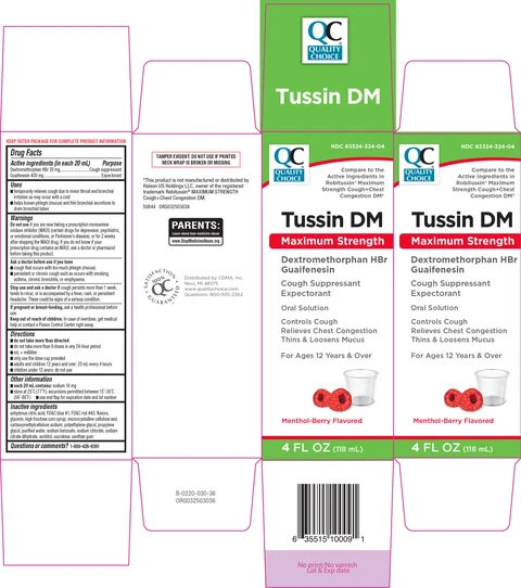 Tussin DM 포장