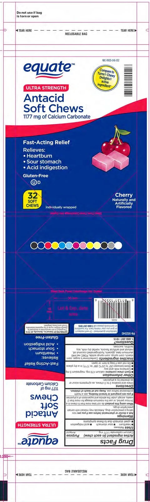 Cherry Antacid Soft Chews packaging