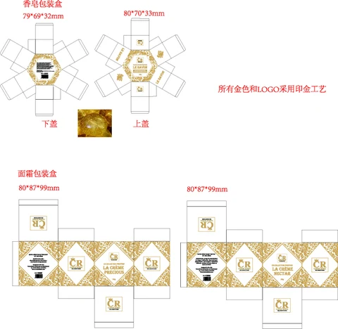 CR whitening Cream packaging