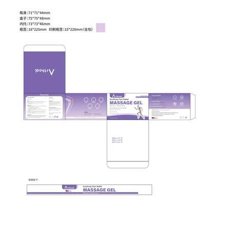 Arthcal Soothing Pain Relief Massage Gel 포장