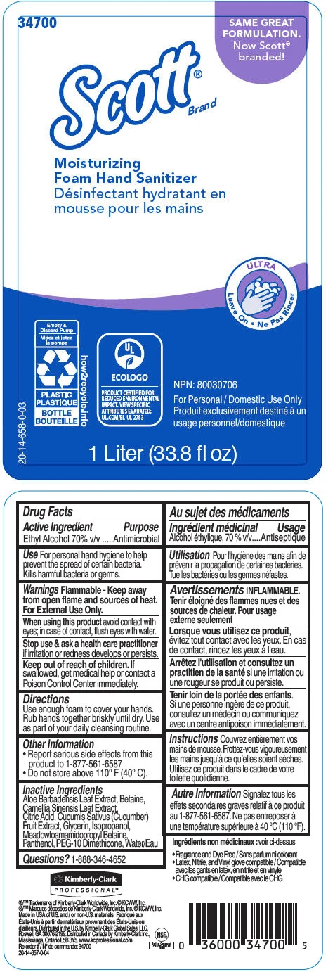 Scott Moisturizing Foam Hand Sanitizer (Ultra) 포장