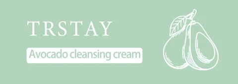Avocado cleansing cream 포장