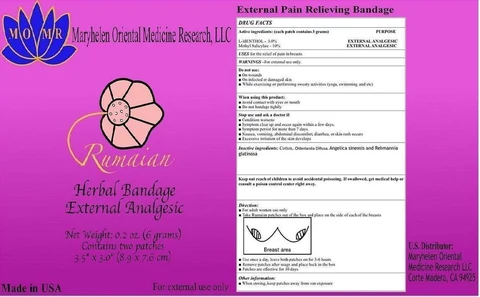 MOMR Rumaian Herbal Bandage 포장