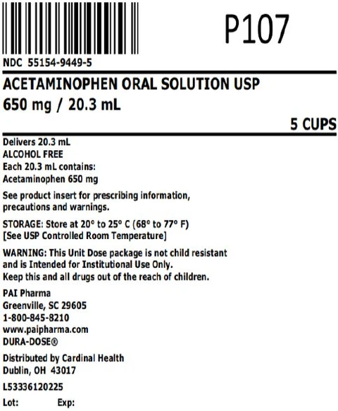 Acetaminophen 포장