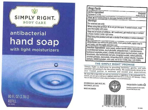 SIMPLY RIGHT BODY CAREANTIBACTERIAL 포장