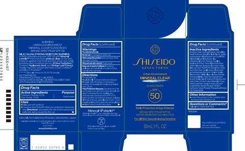 SHISEIDO URBAN ENVIRONMENT MINERAL CLEAR SUNSCREEN 포장