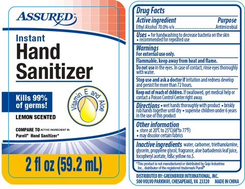 Assured Instant 포장