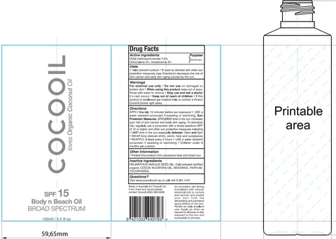 Cocooil SPF15 포장