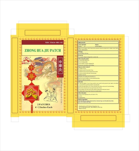ZHONG HUA JIU PATCH 포장