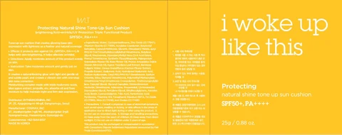 protecting natural shine tone up sun cushion refill 포장