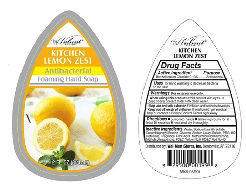 KITCHEN LEMON ZEST 포장