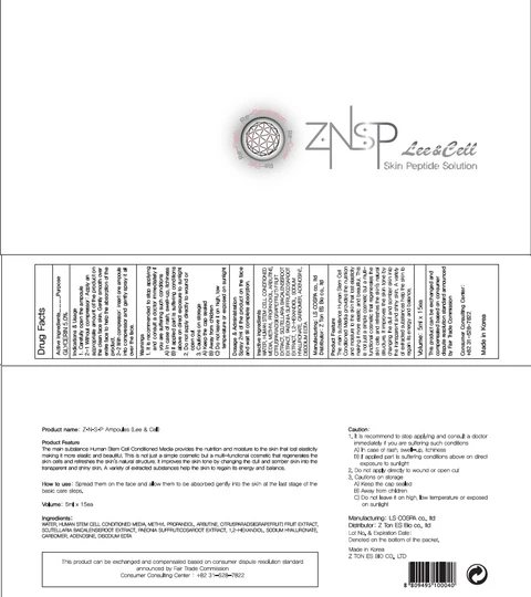 ZNSP Ampoule 포장