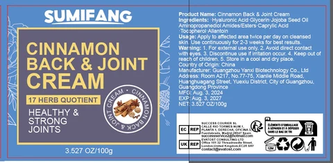 CINNAMON BACK JOINTCREAM 포장