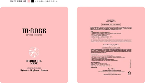 M-Rose Seaweed Hydrogel Mask packaging