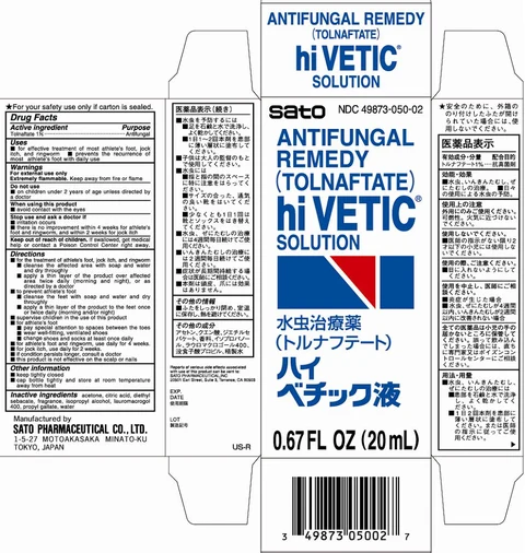 Hi Vetic 포장