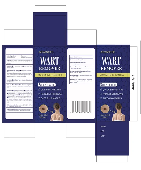 ADVANCED WART REMOVER 포장