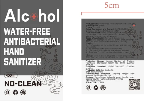 Water-free Antibacterial Hand Sanitizer packaging