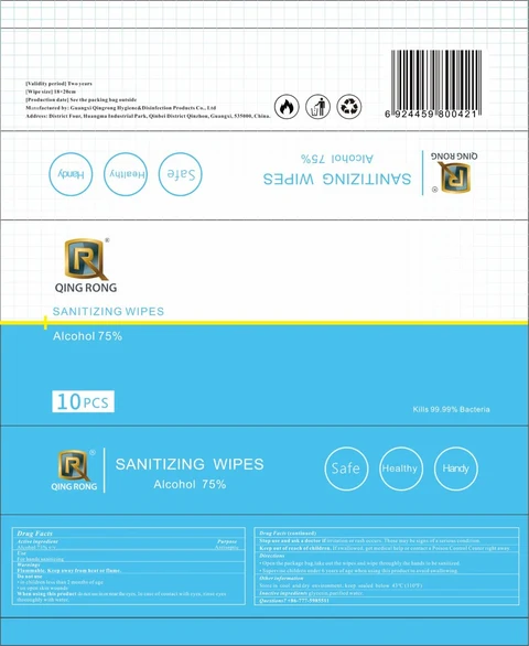 SANITIZING WIPES 포장