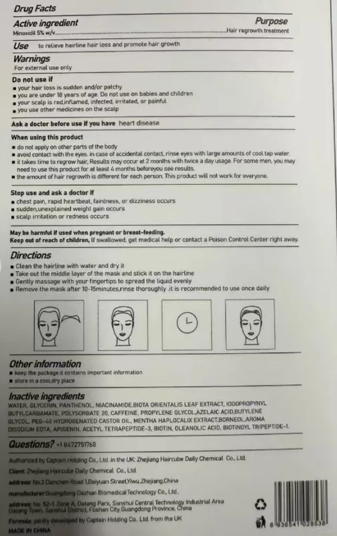 HAIRLINE MASK 포장