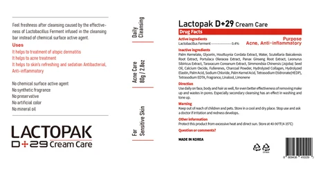 Lacto Pack D29 Cream Care packaging