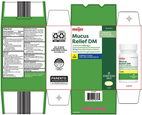 mucus relief dm 포장