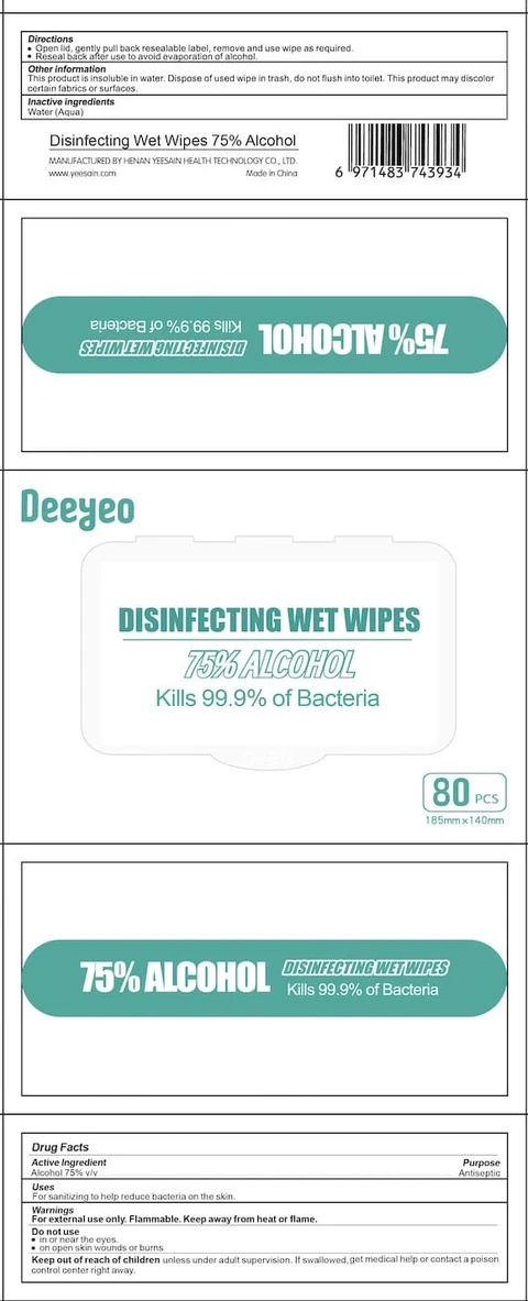 Deeyeo 포장