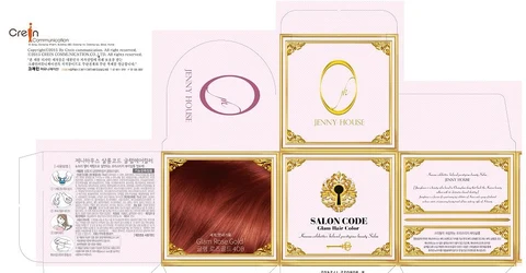 SALON CODE Glam Hair Color Glam Rose Gold 포장