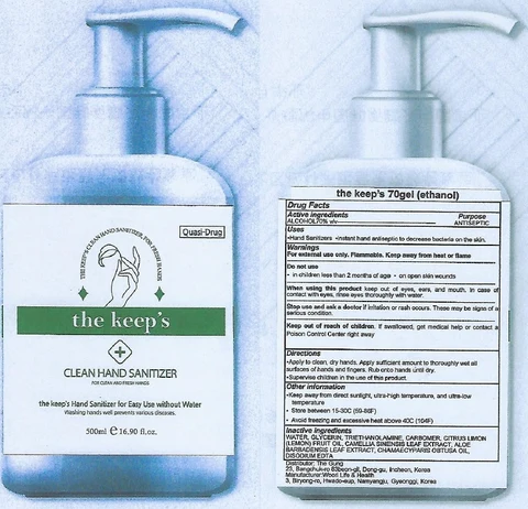 the keeps 70 ETHANOL 포장