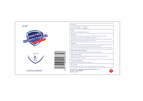 Wash Free Disinfection packaging