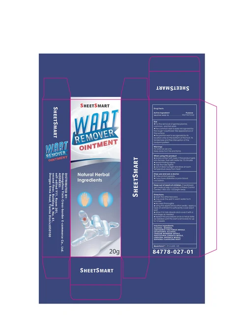 SHEETSMARTwartremoverointment 포장