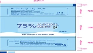ALCOHOL WIPES 포장