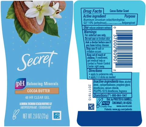 Secret Cocoa Butter Clear 포장