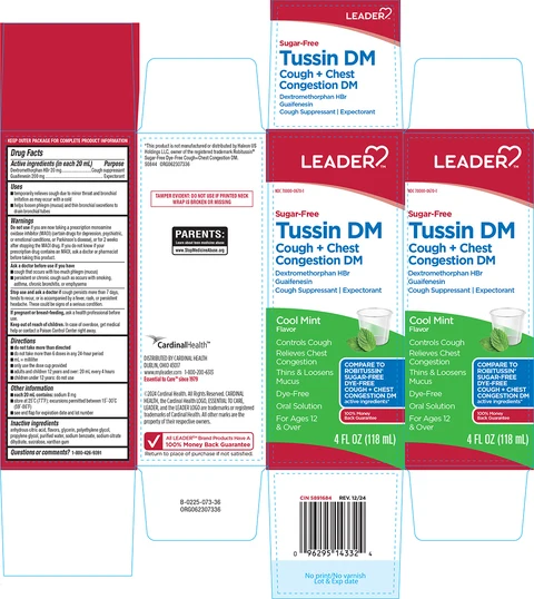 Tussin DM 포장