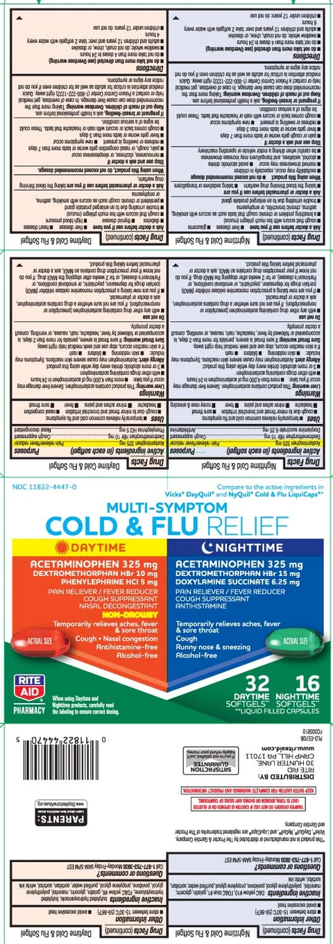 Daytime Nighttime Cold Flu Relief 포장