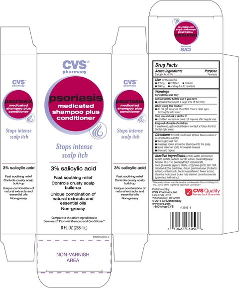 CVS Psoriasis Medicated 포장