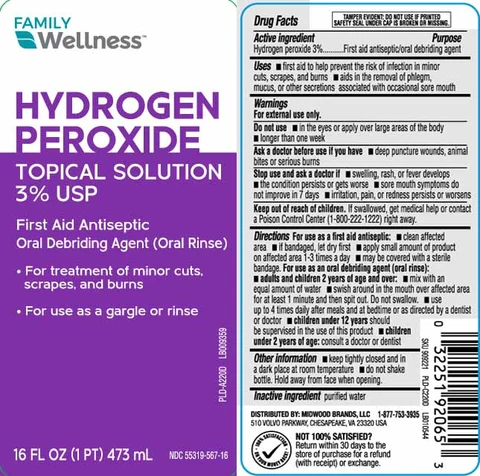Hydrogen Peroxide 포장