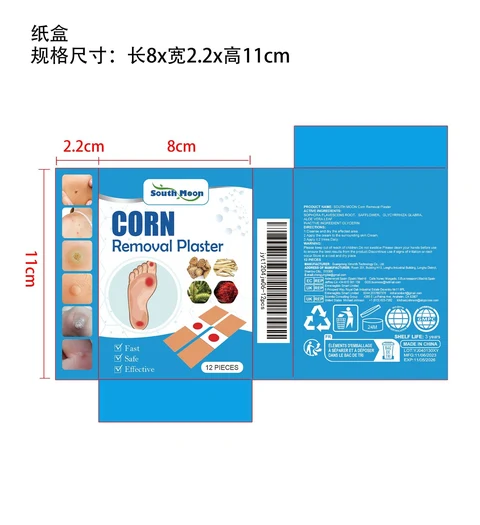 SOUTH MOON Corn Removal Plaster 포장