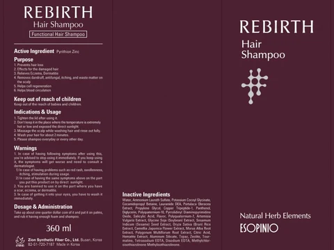 REBIRTH HAIR 포장