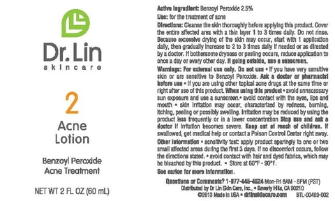 DR. LIN SKINCARE ACNE 포장