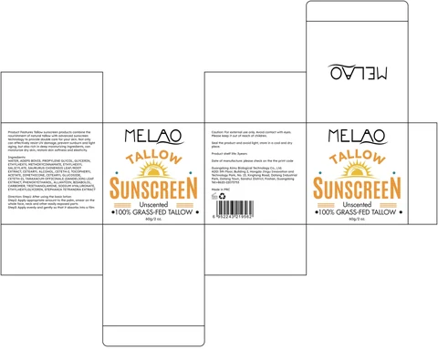 MELAO TALLOW SUNSCREEN 포장